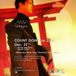 Tia Rungray at Okinawa New Year Festival 2021-2022 COUNT DOWN LIVE